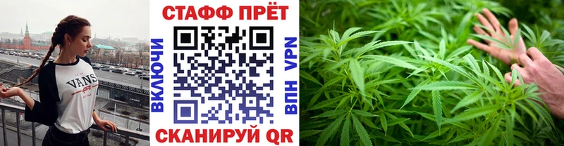 Купить закладку Каннабис КОКАИН ГАШИШ Alpha PVP Мефедрон Агидель