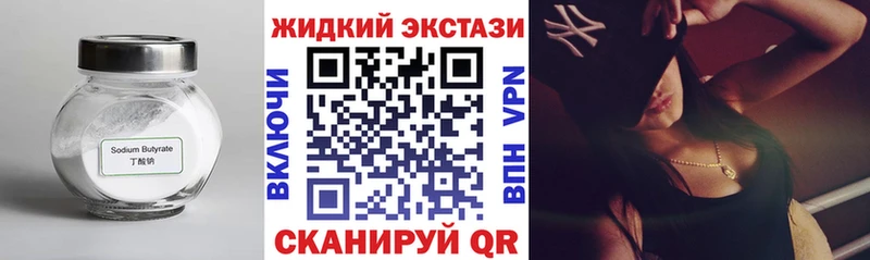 Купить  Агидель  БУТИРАТ BDO 