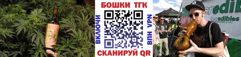 Купить закладки  Агидель  Cannafood марихуана 