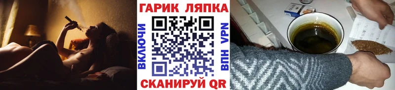 Купить закладки  Агидель  ГАШ гарик 