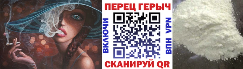 Купить  Агидель  ГЕРОИН герыч 