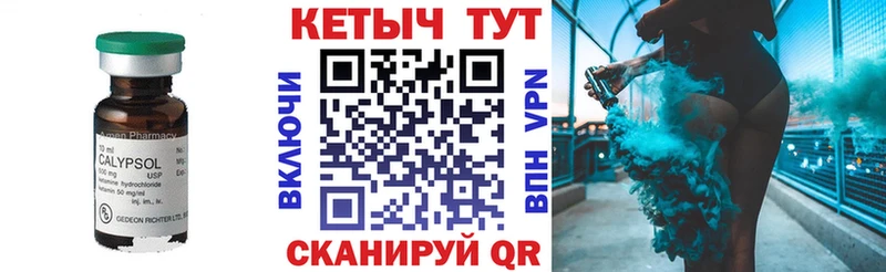 Купить Агидель КЕТАМИН VHQ