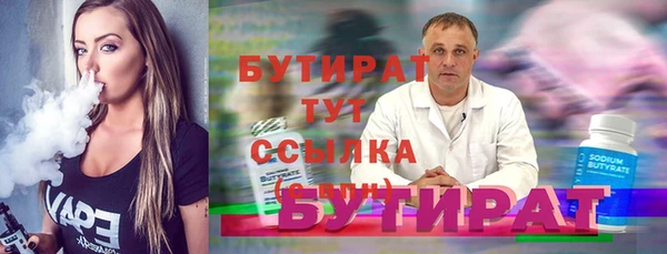 гидропоника Зеленодольск
