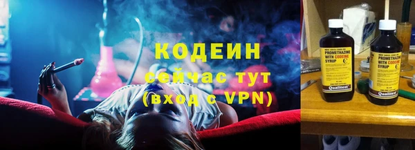 спайс Зеленокумск