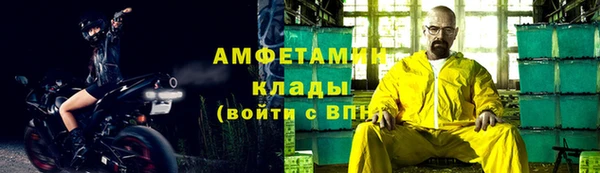 спайс Зеленокумск