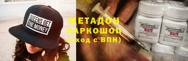 спайс Зерноград