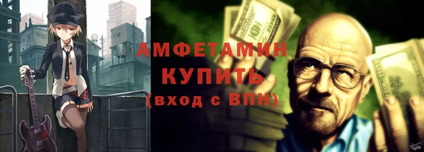 спайс Зеленокумск