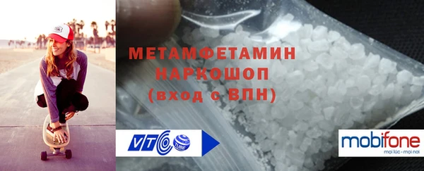 спайс Зеленокумск