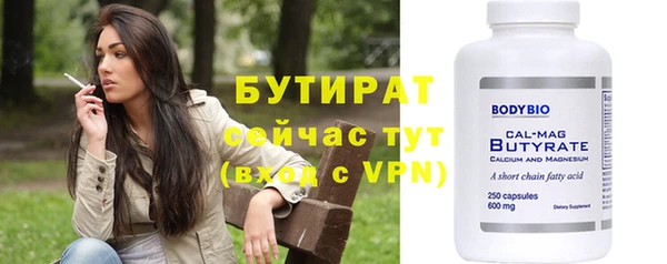 гидропоника Зеленодольск