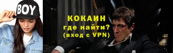 спайс Зерноград