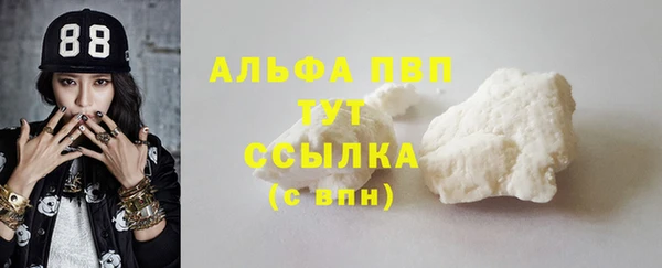 спайс Зерноград