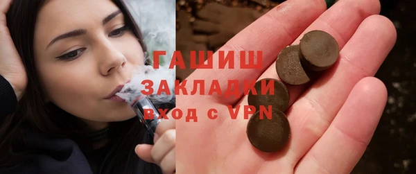 спайс Зеленокумск