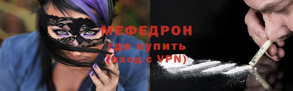 спайс Зеленокумск