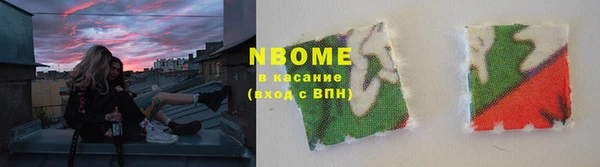 спайс Зерноград