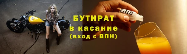 спайс Зеленокумск