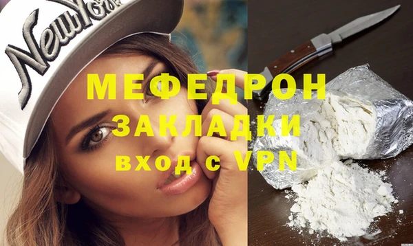 спайс Зеленокумск