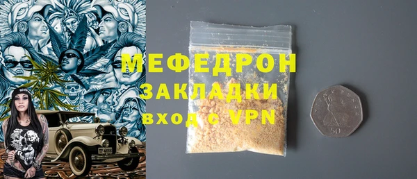 спайс Зеленокумск