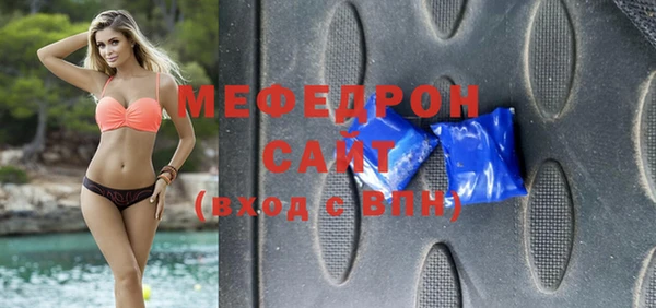 спайс Зерноград