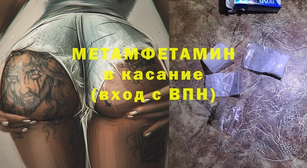 спайс Зеленокумск