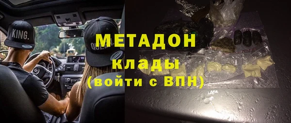 спайс Зеленокумск