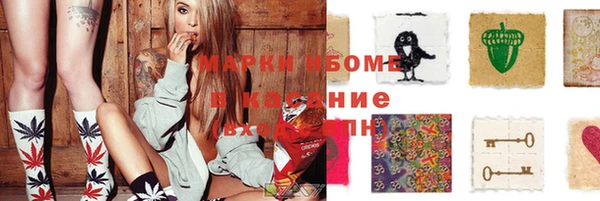 спайс Зерноград
