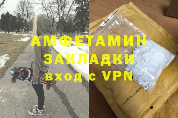 спайс Зерноград