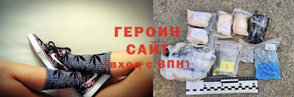 спайс Зеленокумск