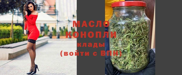 спайс Зеленокумск