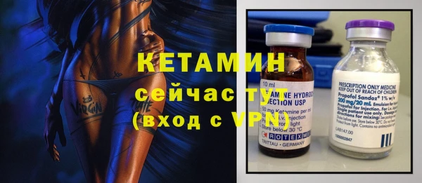 спайс Зеленокумск