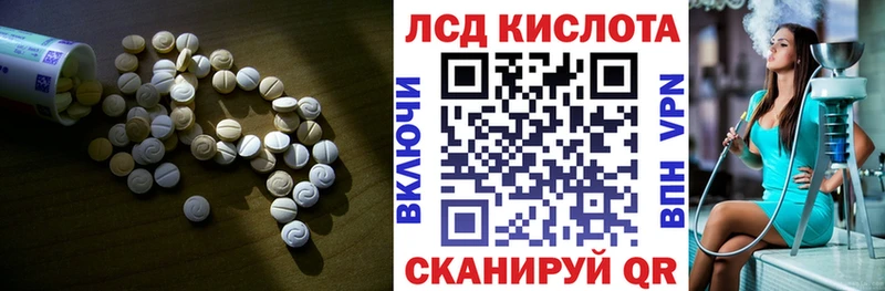 Купить  Агидель  Лсд 25 экстази ecstasy 
