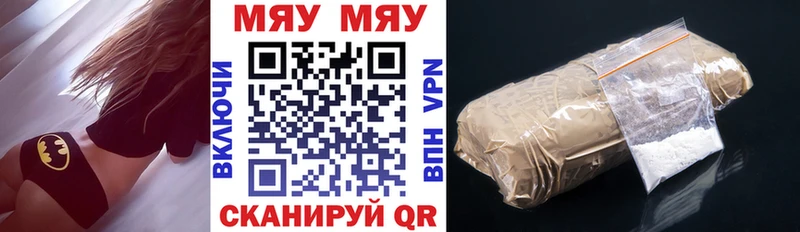 Купить закладки  Агидель  Меф mephedrone 