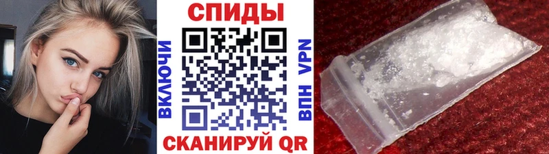 Купить где  Агидель  Метамфетамин витя 