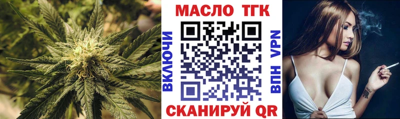 Дистиллят ТГК вейп с тгк  Купить  Агидель 