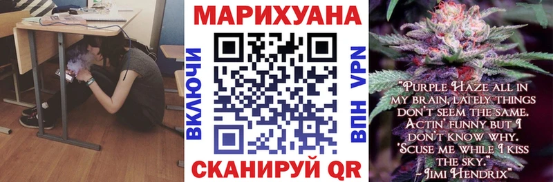 Канабис Bruce Banner  Купить закладки  Агидель 